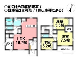 豊橋市西幸町字笠松