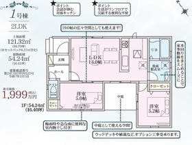 土浦市乙戸