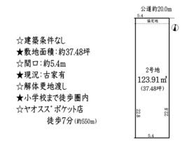 刈谷市中手町２丁目