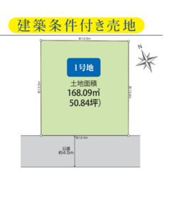 千葉市花見川区宮野木台４丁目