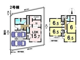 八王子市中野山王２丁目