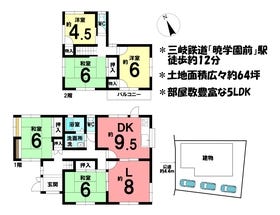 四日市市あかつき台２丁目