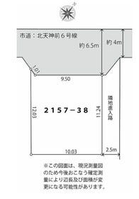 静岡市葵区北２丁目