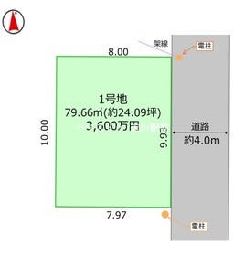 三郷市中央５丁目