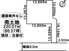 苫小牧市北光町４丁目