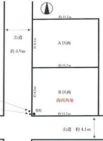 平塚市田村５丁目