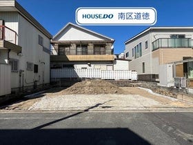 名古屋市南区道徳新町２丁目