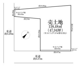 柏市旭町２丁目