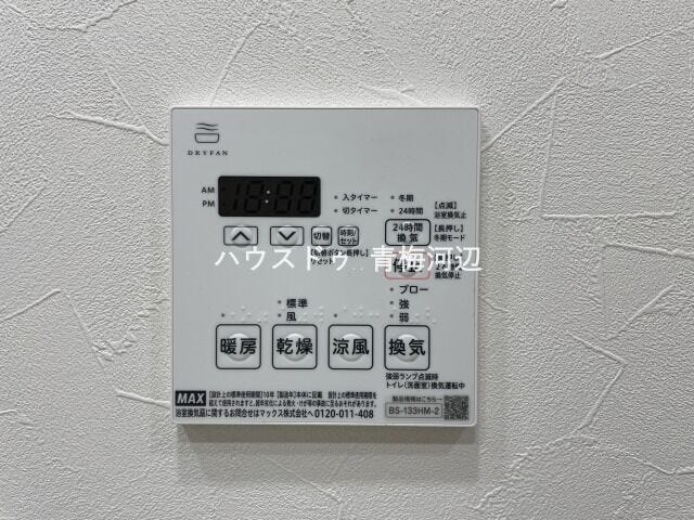 浴室乾燥機