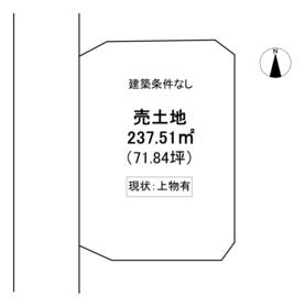 松山市保免西１丁目