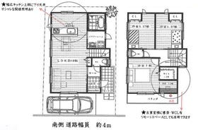 高槻市辻子３丁目