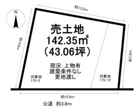 知多郡武豊町字里中