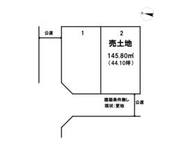 広島市東区牛田東３丁目