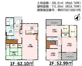 熊本市南区富合町志々水