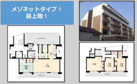 吹田市山田西１丁目