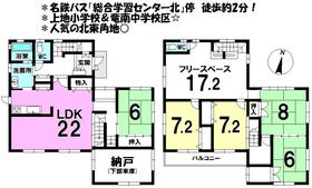 岡崎市若松東３丁目