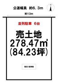 岐阜市瑞雲町１丁目