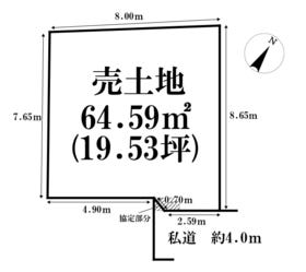 大田区中央６丁目