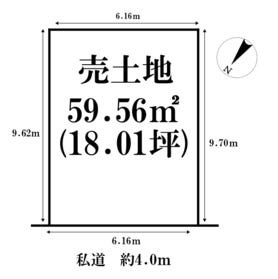 大田区中央６丁目