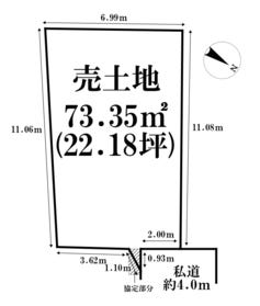 大田区中央６丁目