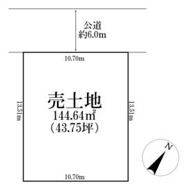 柏市つくしが丘５丁目