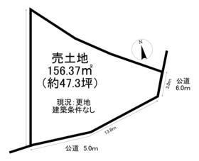 半田市板山町６丁目