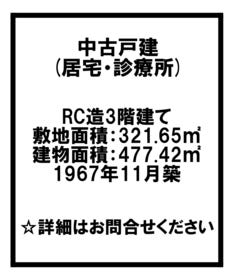 岐阜市東栄町１丁目