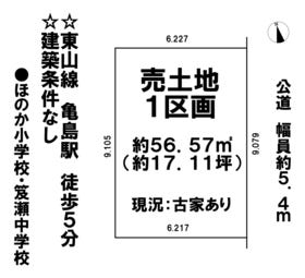 名古屋市中村区井深町