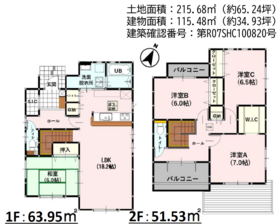 間取画像