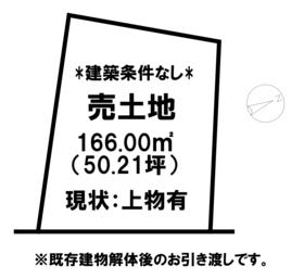 米子市旗ヶ崎３丁目