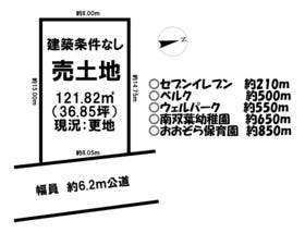 川越市中台３丁目