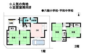 間取画像