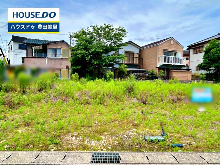 【見学予約受付中】現地をご覧いただき、周辺環境なども一緒にご確認いただけます!