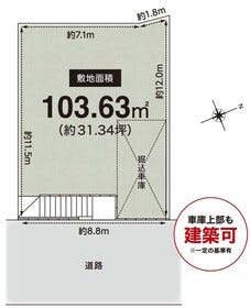 高槻市宮が谷町