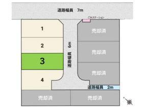 瀬戸市西長根町