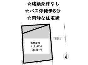 厚木市妻田北３丁目