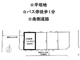 厚木市妻田北２丁目