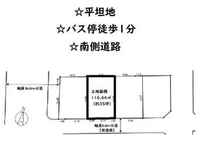 厚木市妻田北２丁目