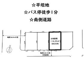 厚木市妻田北２丁目