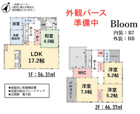 間取画像