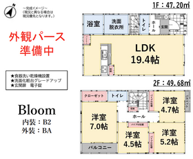 間取画像