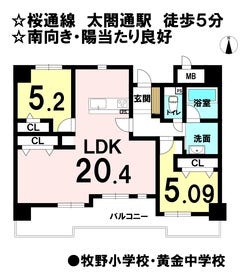 名古屋市中村区若宮町３丁目