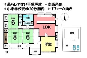 四日市市笹川５丁目