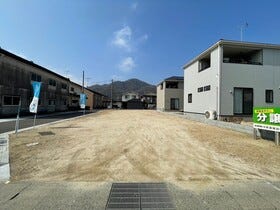 福山市御幸町大字中津原