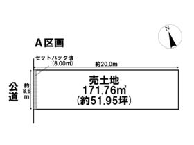 海部郡大治町大字東條字高松