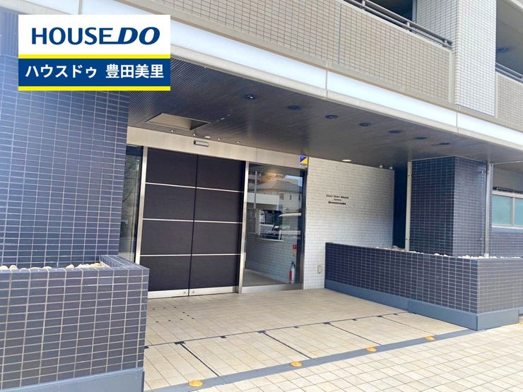 【即日ご案内可能!】不動産のことなら何でもお気軽にお問合せください!/ハウスドゥ豊田美里