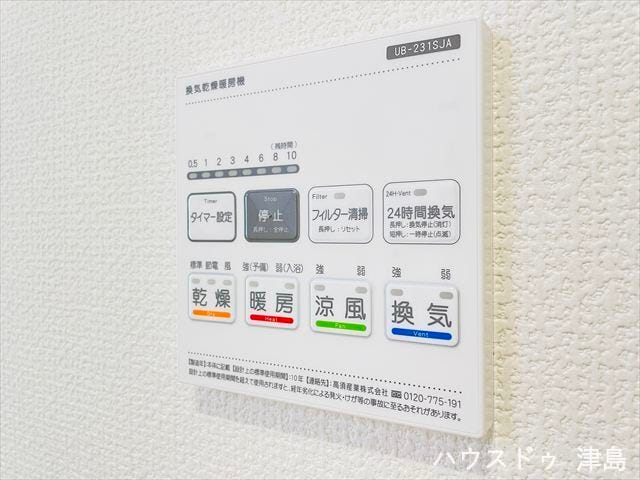 浴室暖房乾燥機。お洗濯物を乾かせる「乾燥」、浴室を暖める「暖房」、夏場でも快適「涼風」、長期不在時でも安心の「24時間換気」など暮らしに便利な機能付き。