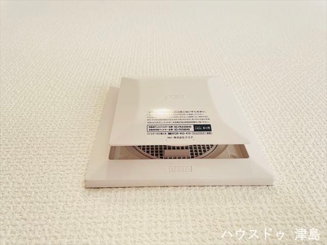 24時間換気システム。空気が籠りがちな室内に屋外から空気を入れることで新鮮な酸素を取り込むことができます。また、冬場の結露予防にもなります。