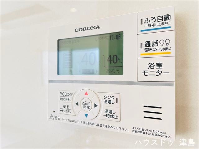 エコキュート。大気中の熱を利用して効率的にお湯を沸かすため電気代が安くなり、CO2排出量も削減できます。また、タンクに貯めたお湯や水は、非常時の生活用水として活用可能です。