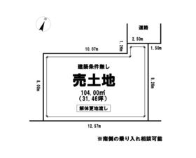 名古屋市守山区苗代２丁目